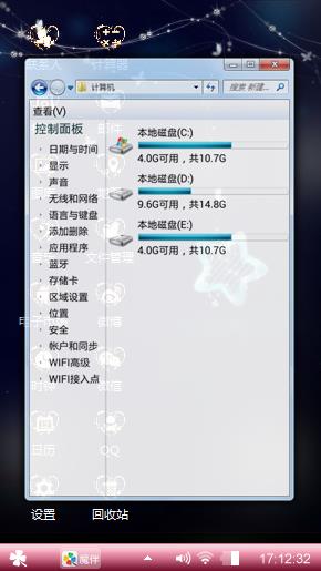 星星