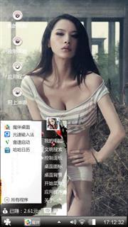 性感美女