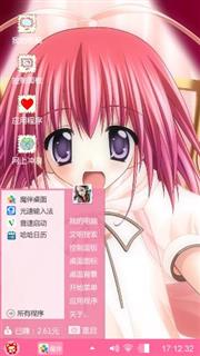 萌妹
