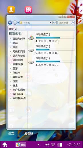 蝴蝶之吻