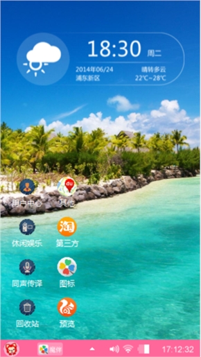 碧海云天