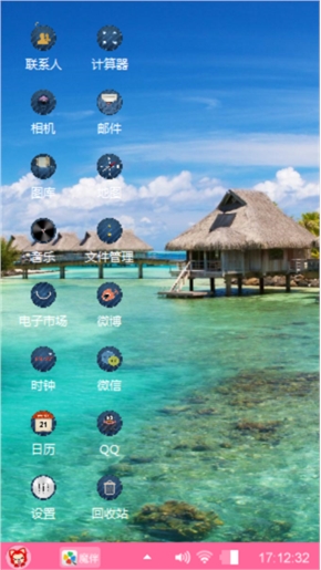 碧海云天