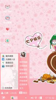 妞妞