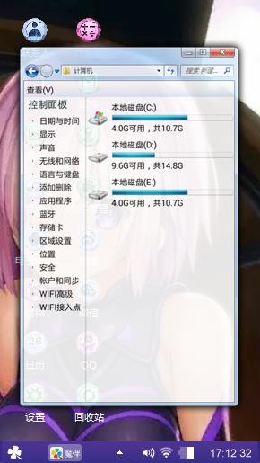 Fate 