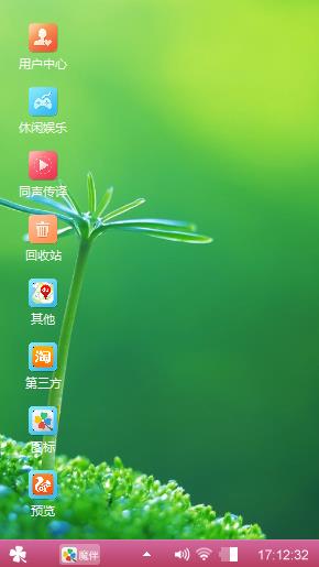 绿芽