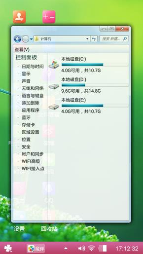 绿芽
