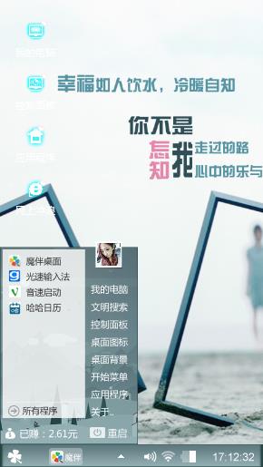 刹那回忆