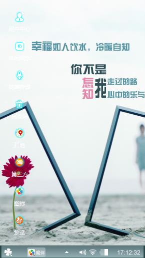 刹那回忆