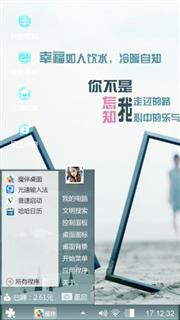 刹那回忆