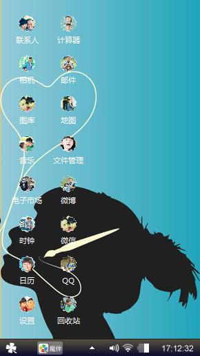 好看的