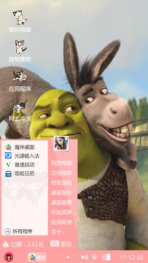迪斯巴赫