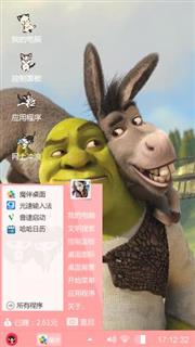 迪斯巴赫