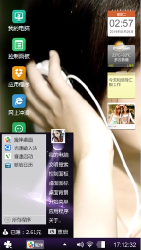 零九兔兔