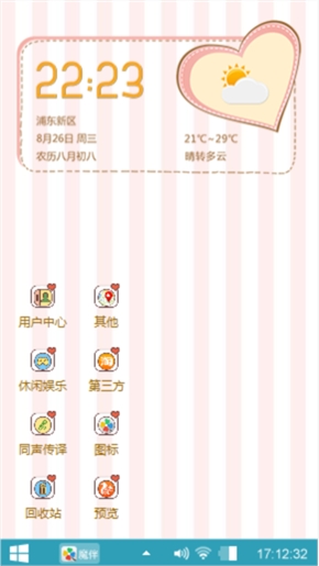 小希