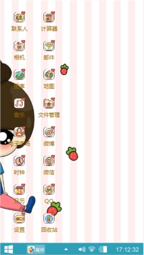 小希