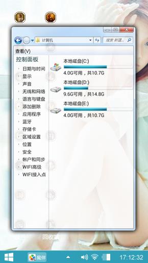 算算自己来到这世