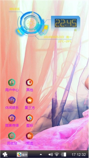 潇洒与美女