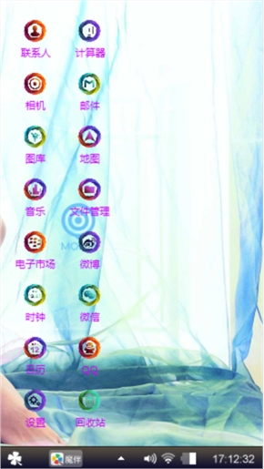潇洒与美女