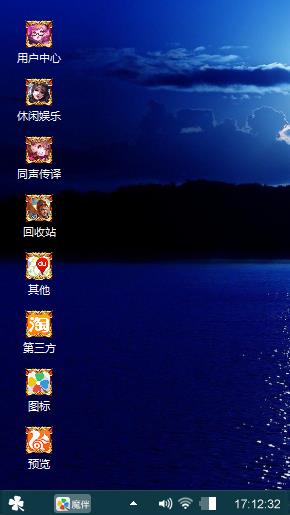 月明暗天
