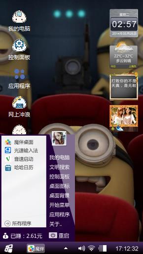 嘘 看电影呢
