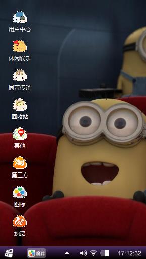 嘘 看电影呢