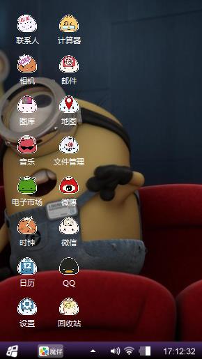 嘘 看电影呢