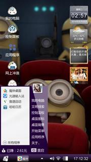嘘 看电影呢