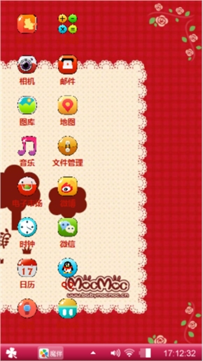 摩丝摩丝