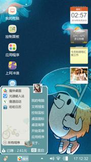 念想