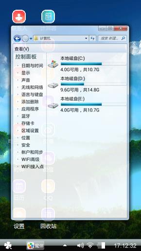 心中的清新