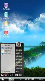 心中的清新