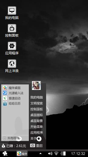 灰色空间