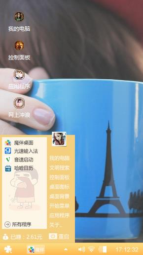 杯子