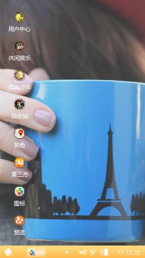 杯子