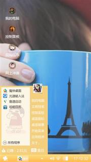 杯子