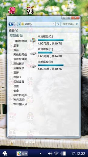 小清新