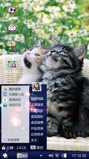 小清新