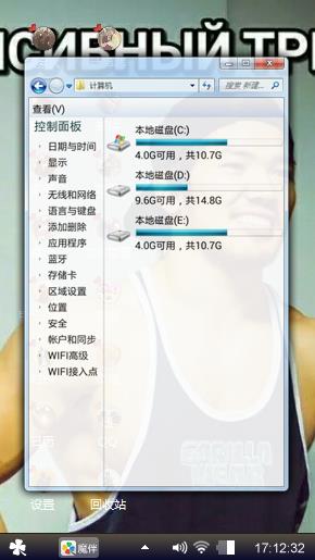 健身迷