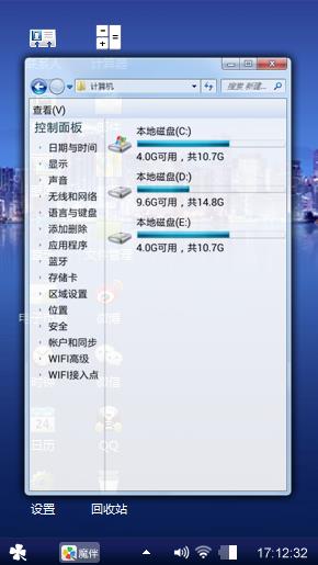 静夜思