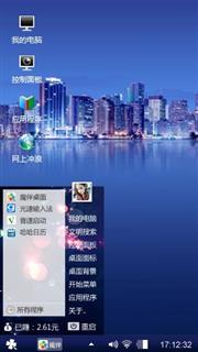 静夜思