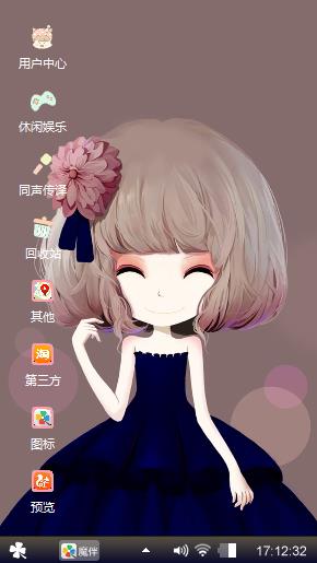 可爱mm6