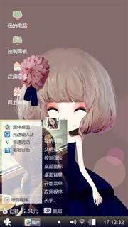 可爱mm6