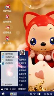 狐狸君的主题