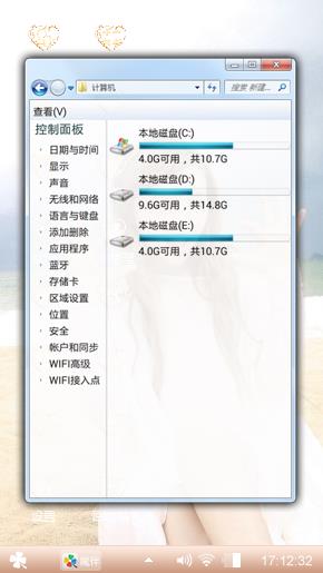 金色沙滩的等待