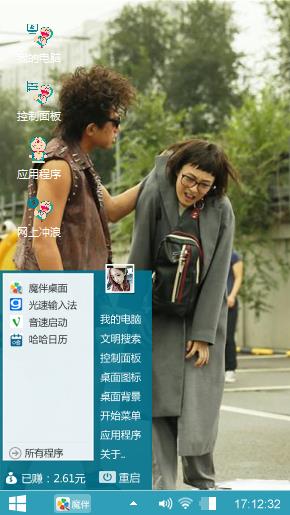 恶棍天使邓超