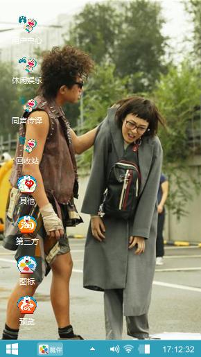 恶棍天使邓超