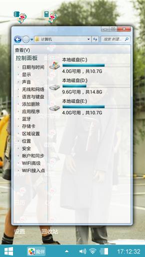 恶棍天使邓超