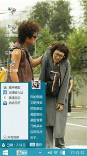 恶棍天使邓超