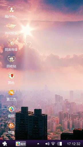 日出