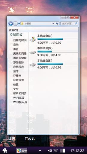日出
